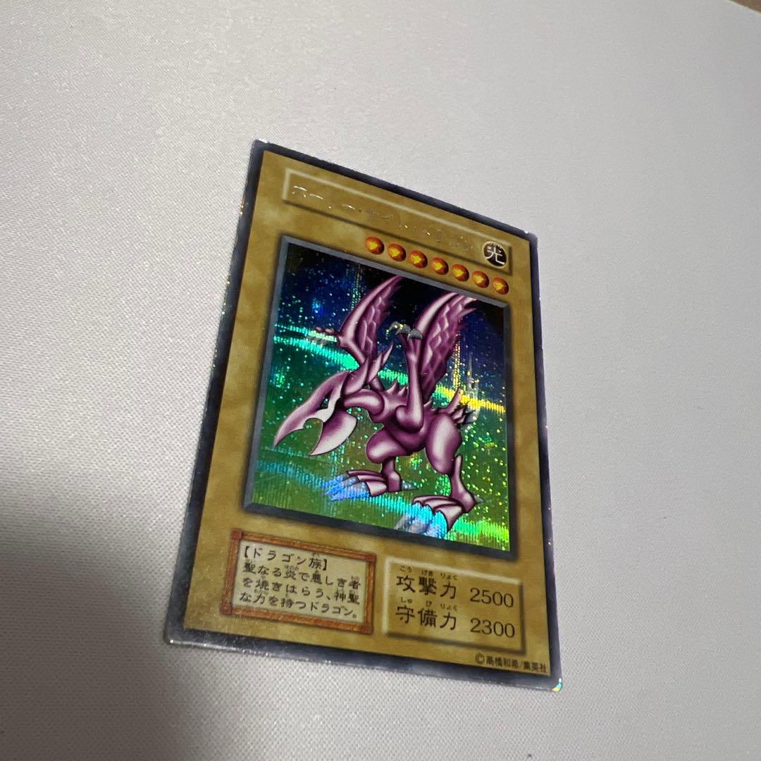 遊戯王 初期 ホーリーナイトドラゴン シークレット