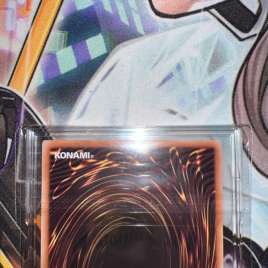 遊戯王 赫の聖女 カルテシア 25th シークレットレア 絵違い　四つ目