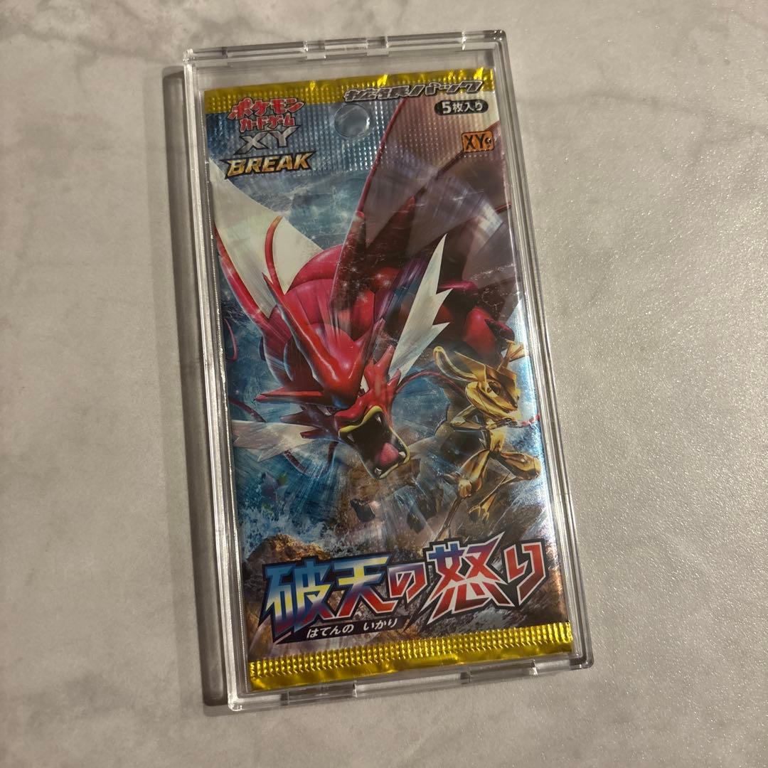 ポケカ ポケモンカード XY Break 破天の怒り 未開封パック
