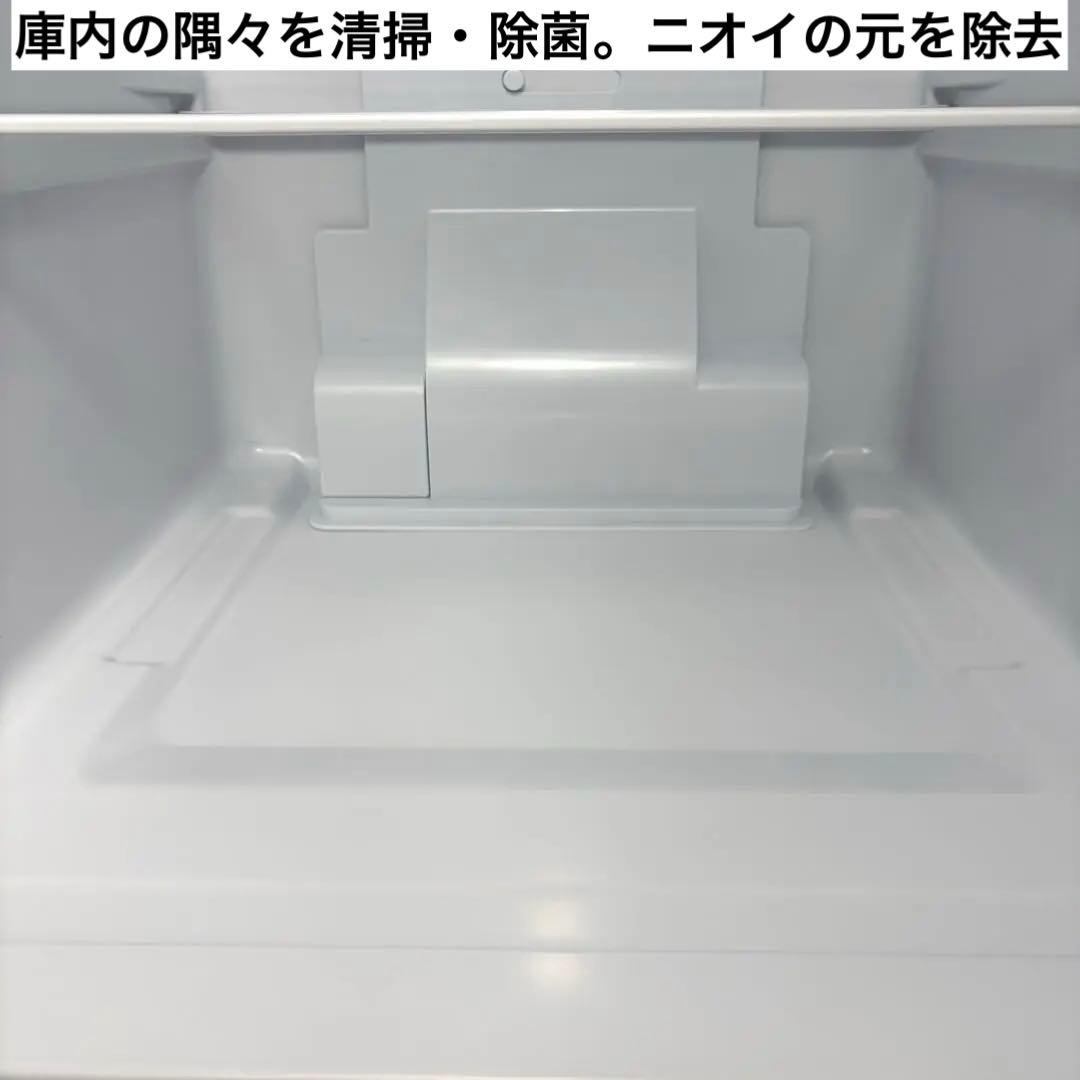 2023 冷蔵庫 一人暮らし 単身用 小型 3ヶ月保証 送料無料 シャープ 美品
