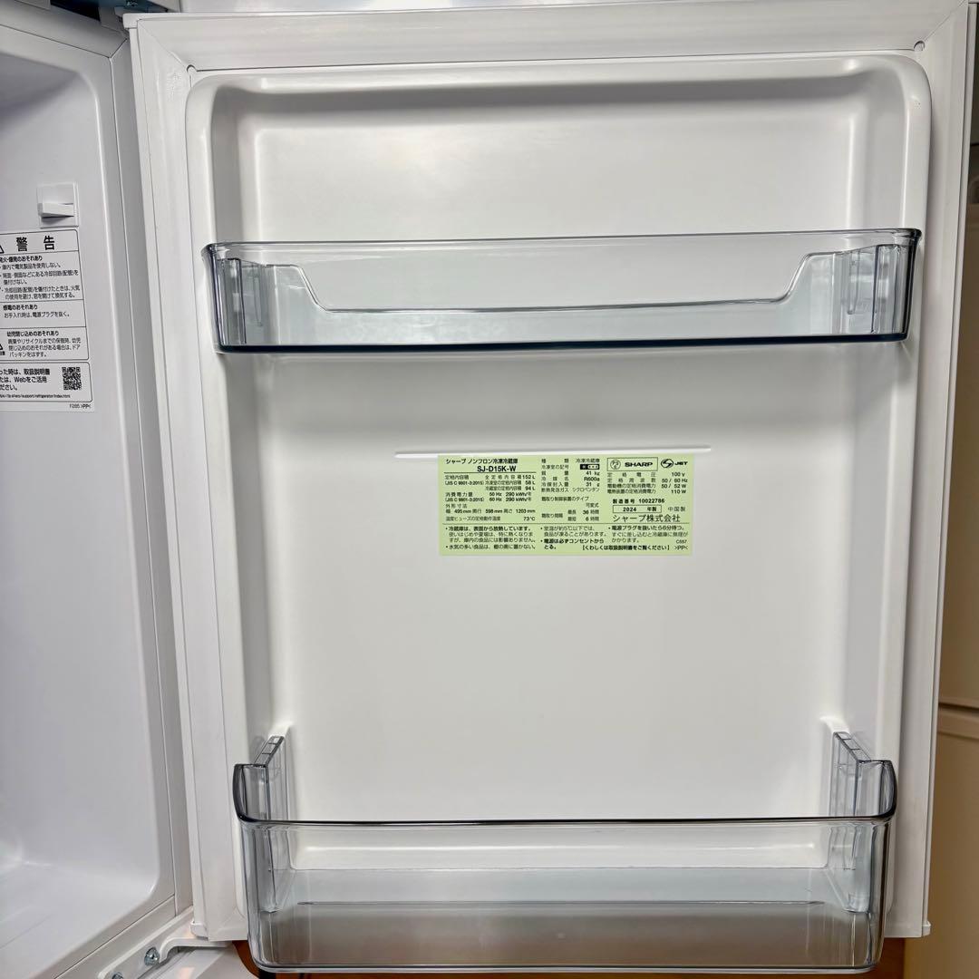 2023 冷蔵庫 一人暮らし 単身用 小型 3ヶ月保証 送料無料 シャープ 美品