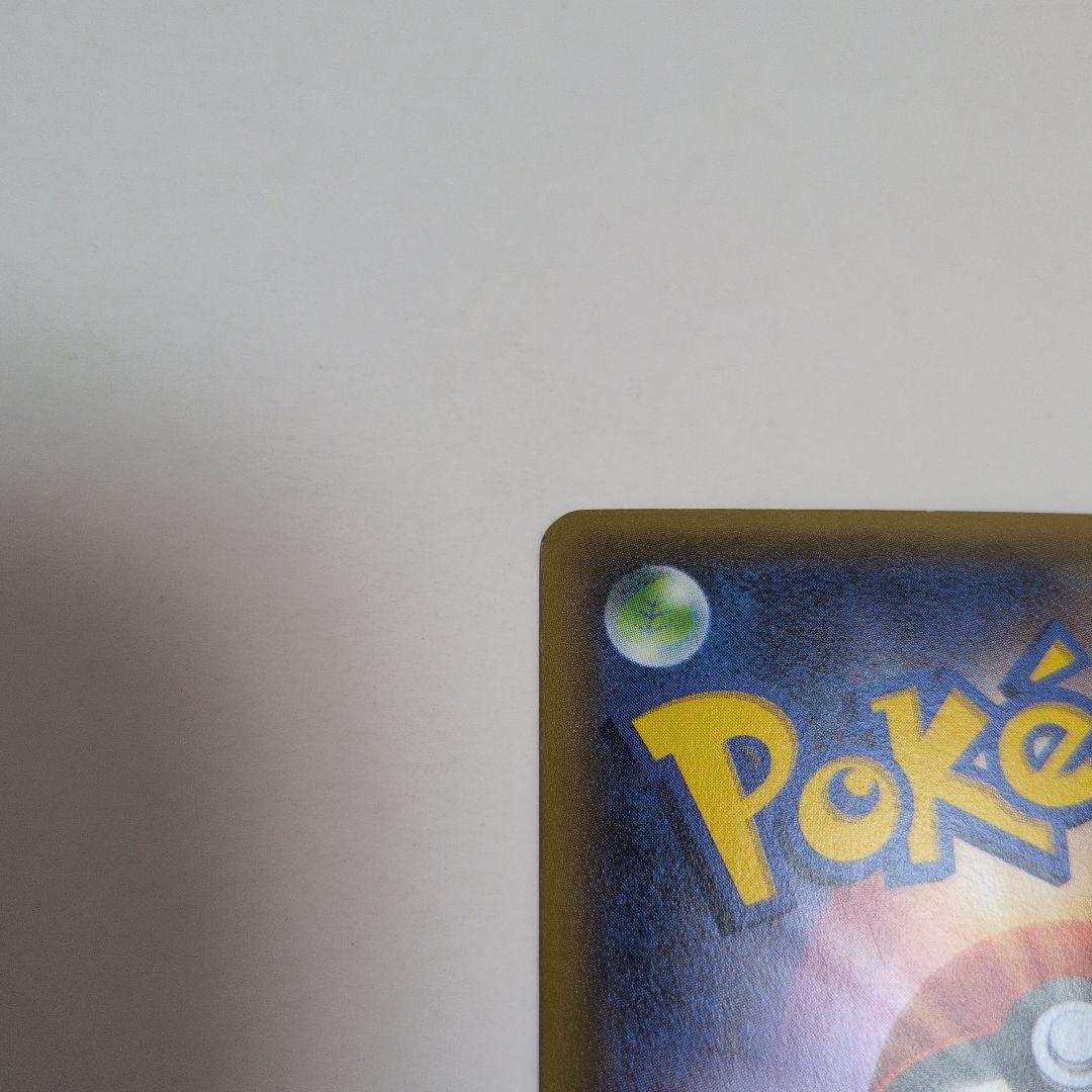 フリーザー 20th スターターパック 017/072