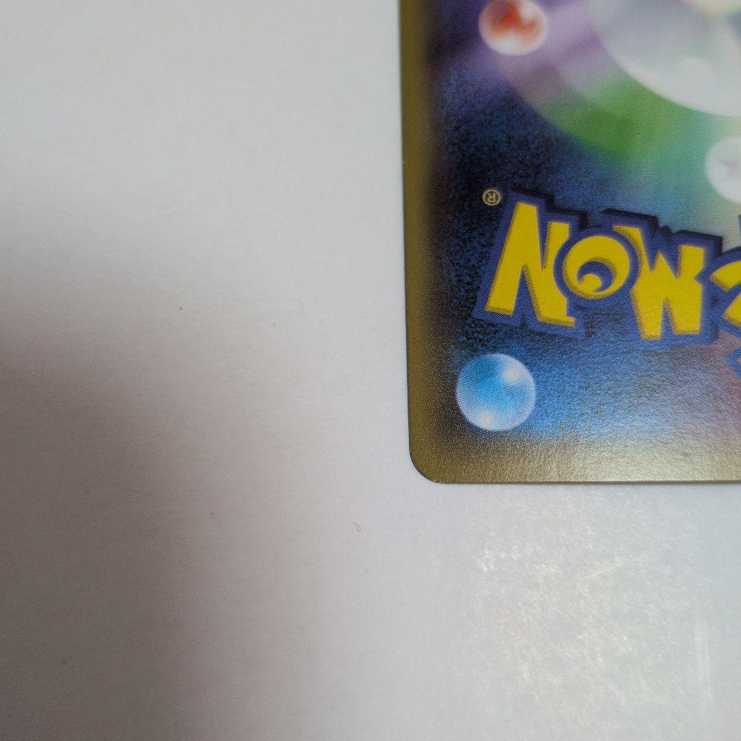 フリーザー 20th スターターパック 017/072