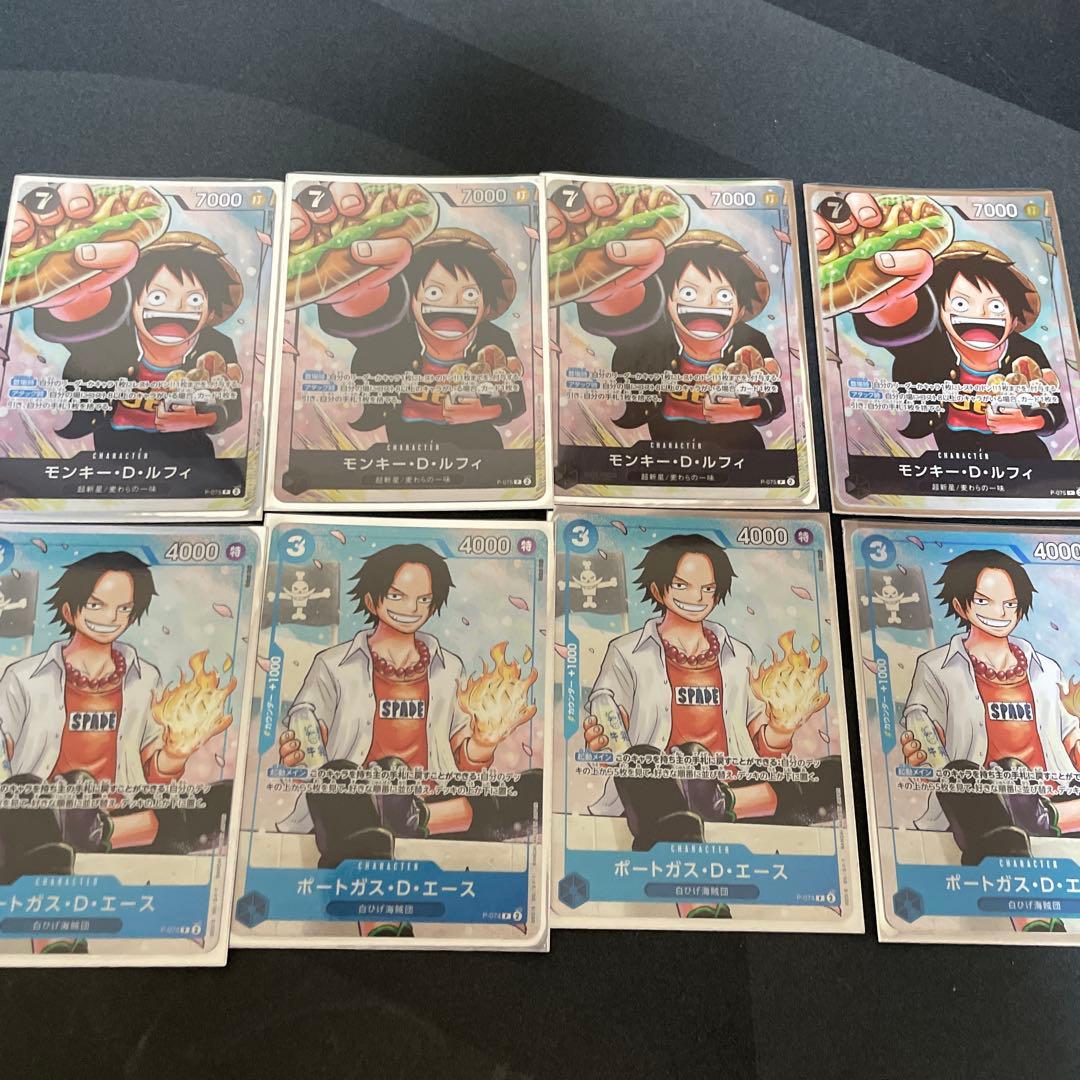 学園　ルフィ　エース　最強ジャンプ　プロモ