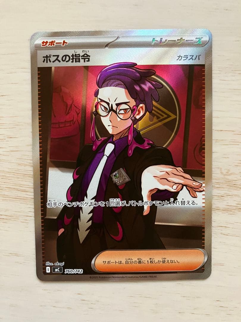 カラスバ/ボスの指令 SR仕様 スタートデッキ100 おまけ付き【即日配送】