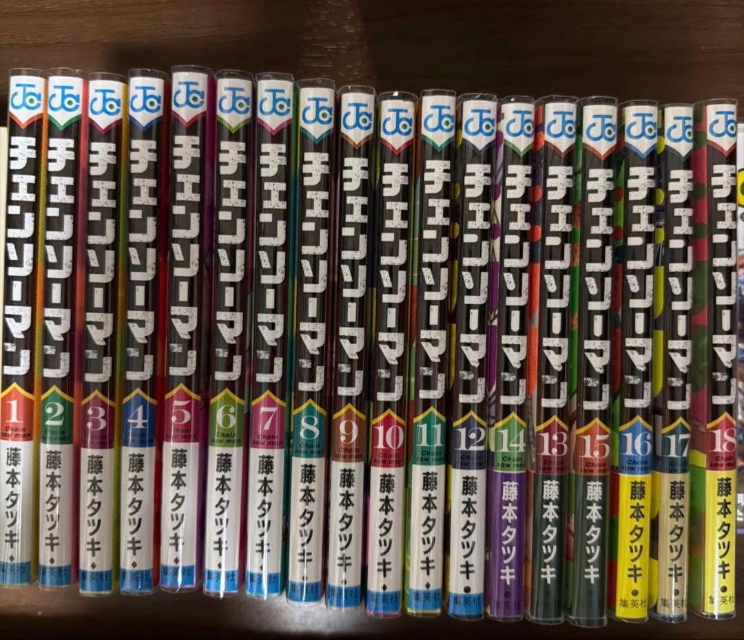 チェンソーマン セット 1-18巻