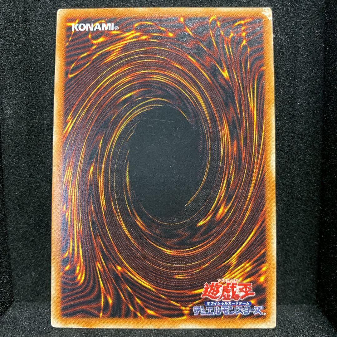 遊戯王 ブラック・マジシャン　アルティメットレア