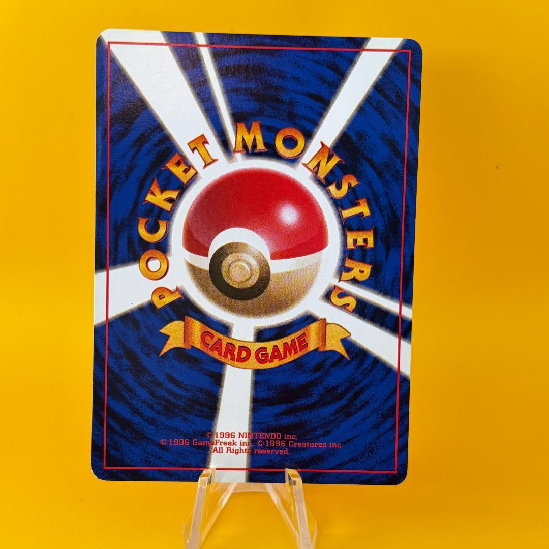 ピカチュウ_「すぐわかるポケモンカードの遊びかた」 おまけカード 光沢なし PR