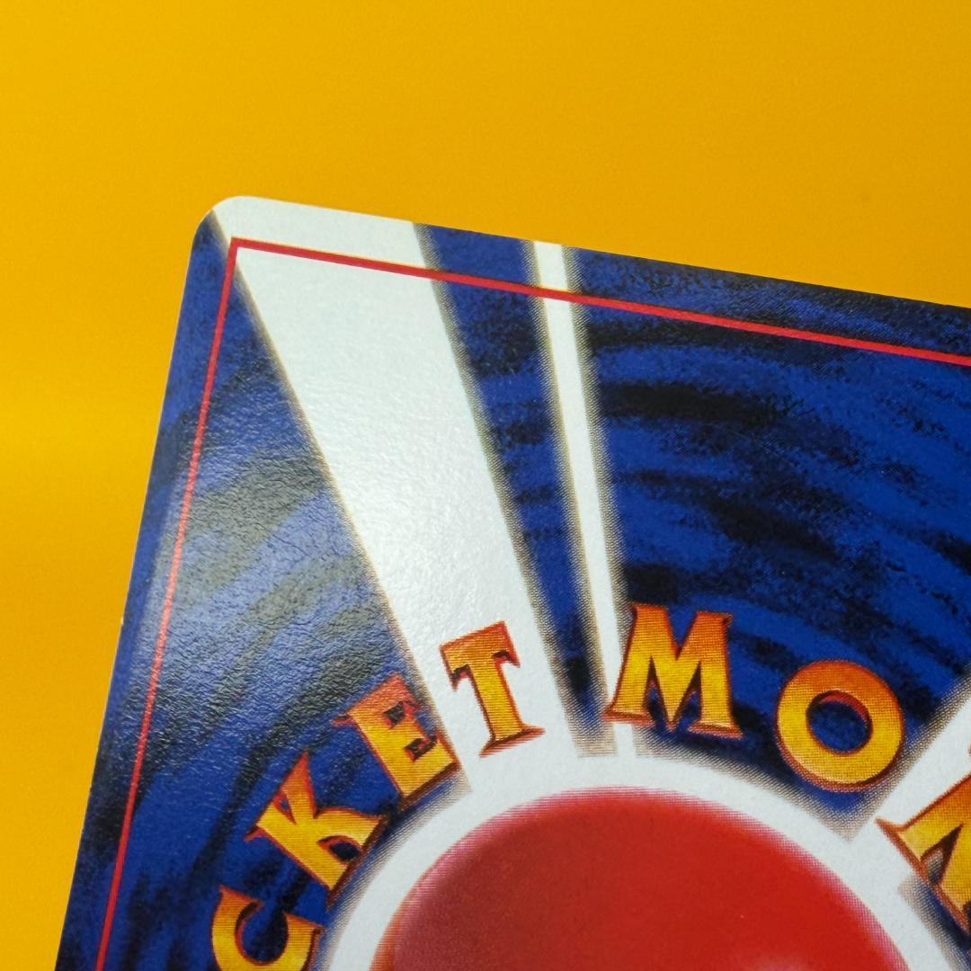 ピカチュウ_「すぐわかるポケモンカードの遊びかた」 おまけカード 光沢なし PR