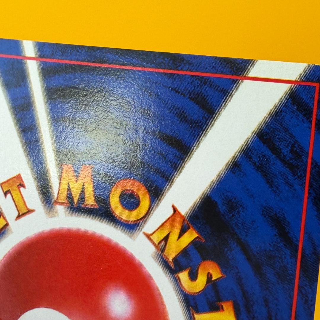 ピカチュウ_「すぐわかるポケモンカードの遊びかた」 おまけカード 光沢なし PR