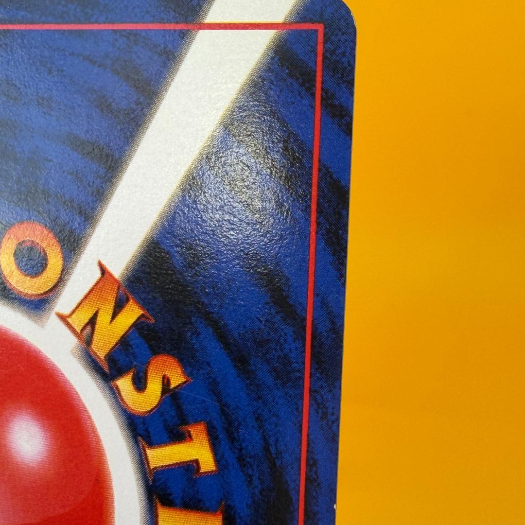 ピカチュウ_「すぐわかるポケモンカードの遊びかた」 おまけカード 光沢なし PR