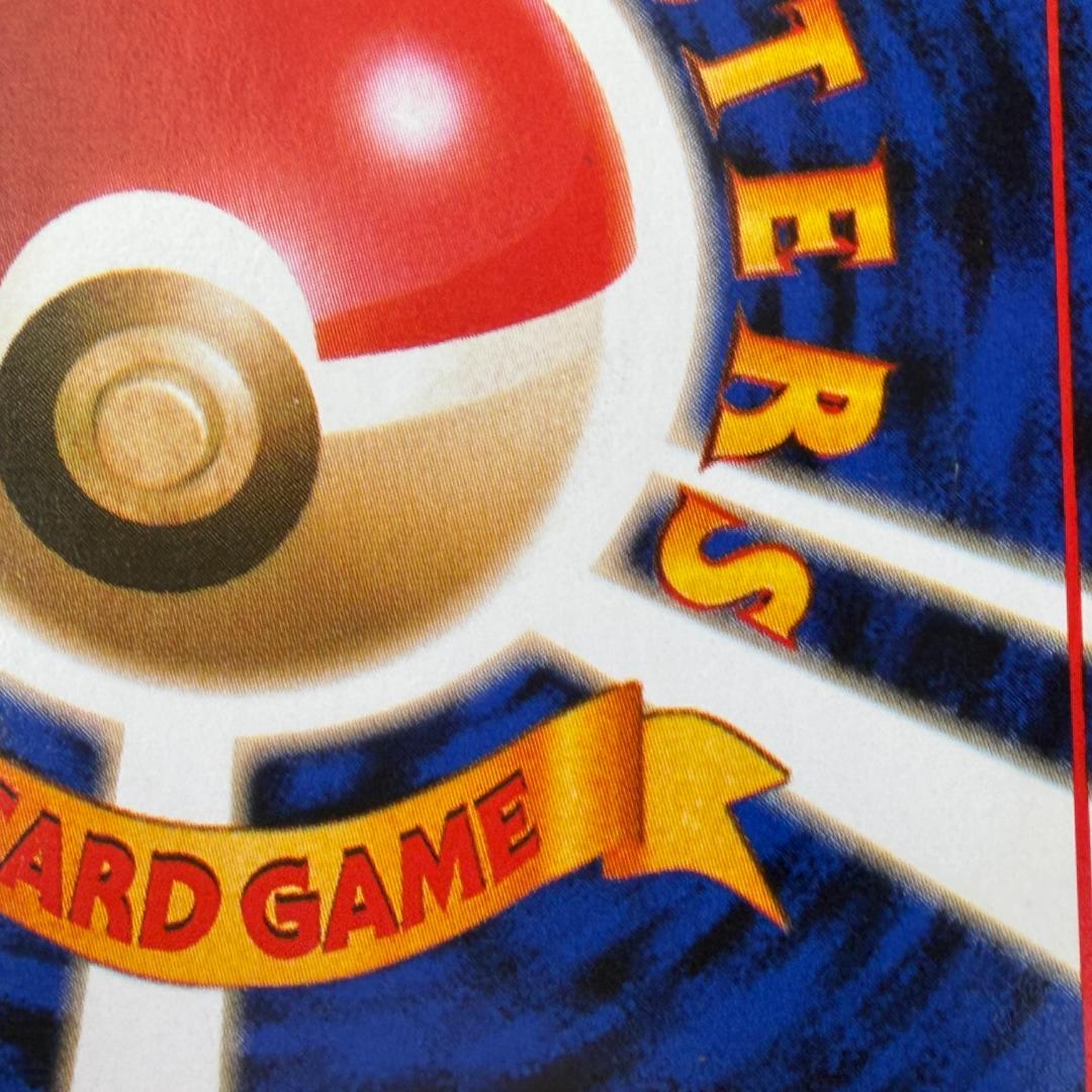 ピカチュウ_「すぐわかるポケモンカードの遊びかた」 おまけカード 光沢なし PR