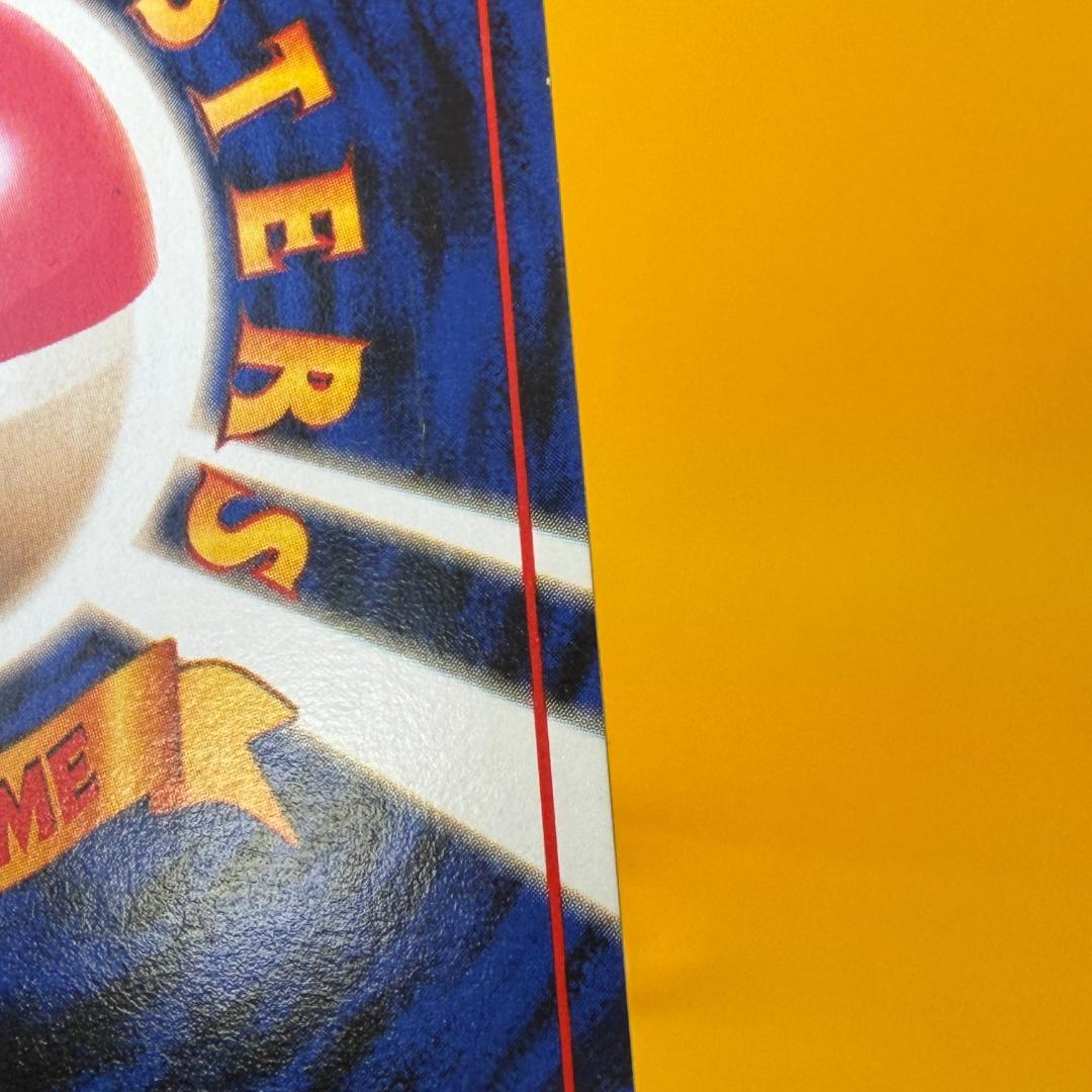 ピカチュウ_「すぐわかるポケモンカードの遊びかた」 おまけカード 光沢なし PR