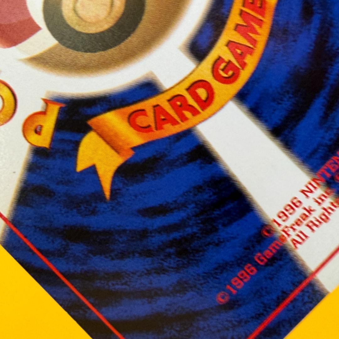 ピカチュウ_「すぐわかるポケモンカードの遊びかた」 おまけカード 光沢なし PR