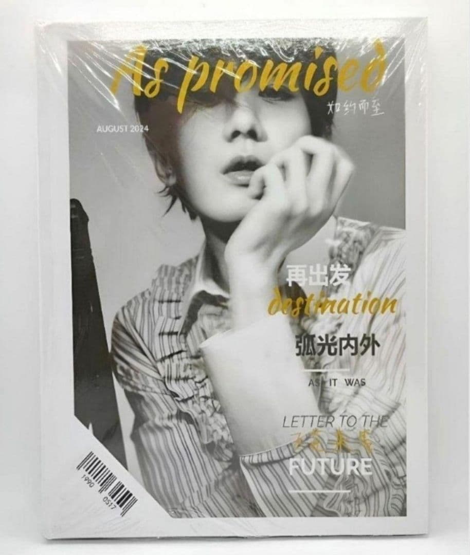 【みのっちさま】ご購入品