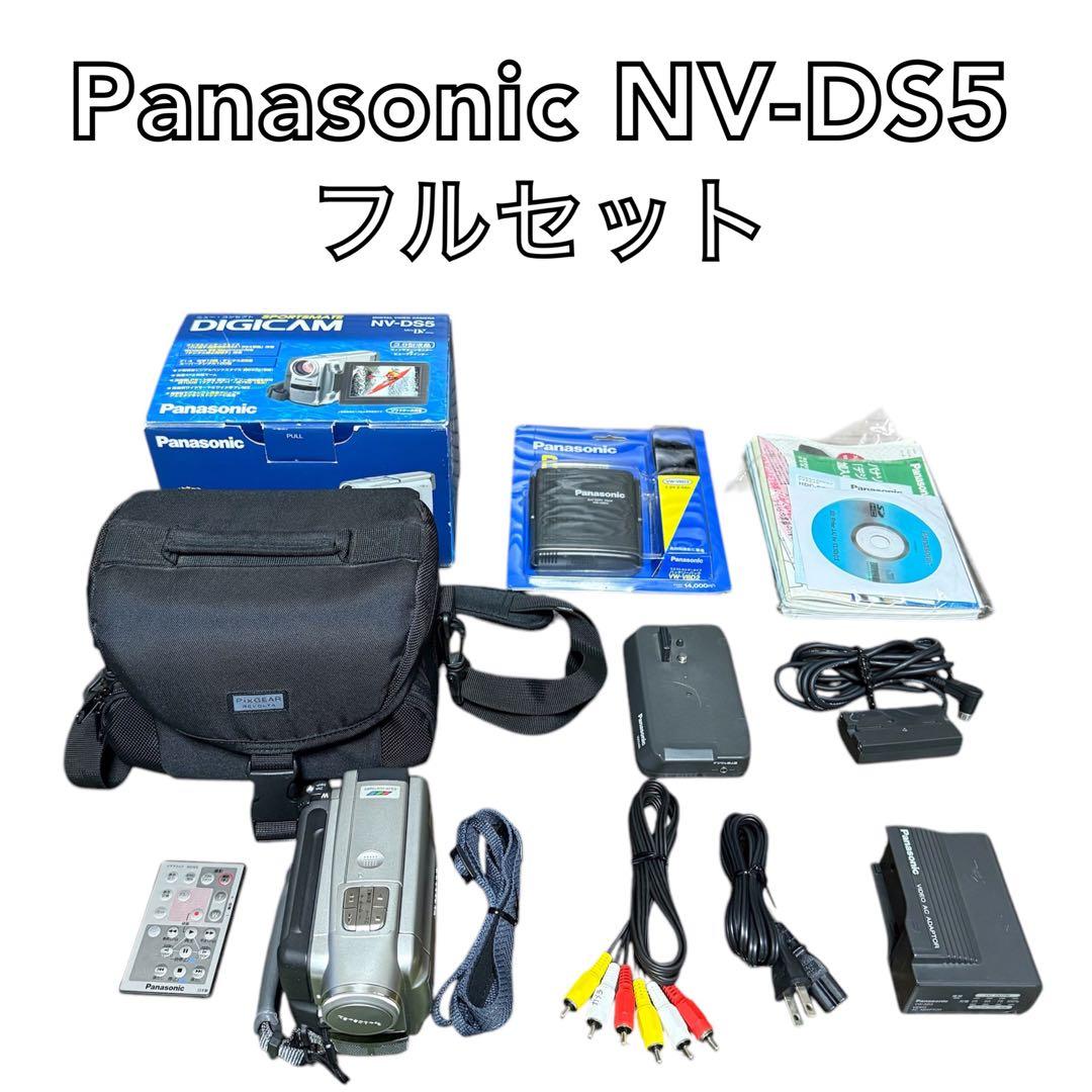 miniDVのダビングに！ Panasonic ビデオカメラ NV-DS5