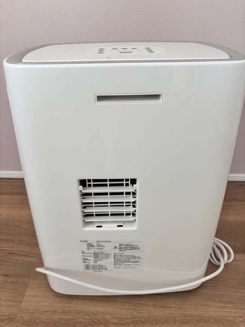 THANKO スポットクーラー CSCDCEHWH