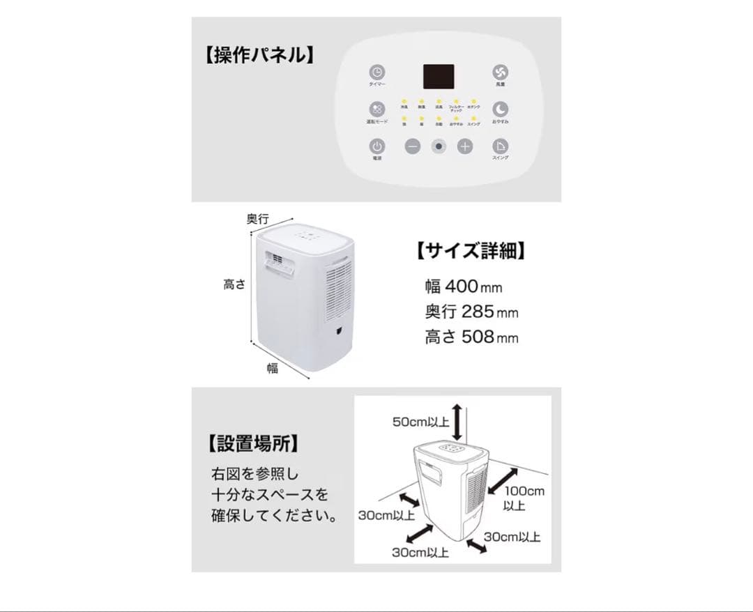 THANKO スポットクーラー CSCDCEHWH