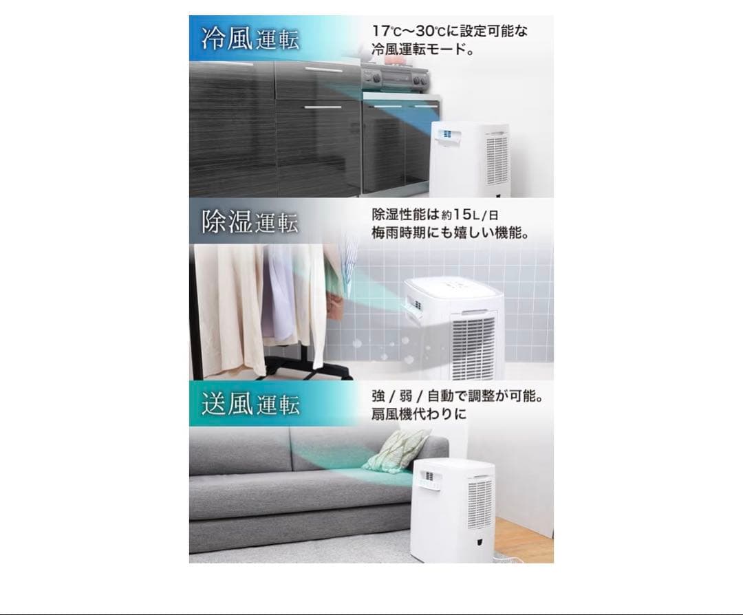 THANKO スポットクーラー CSCDCEHWH