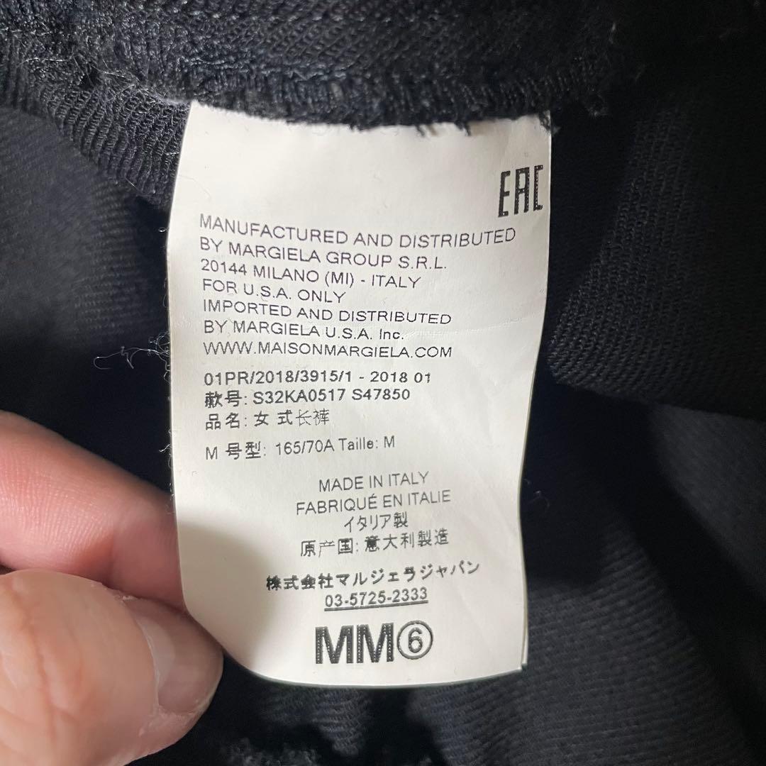 MM6 エムエムシックス メゾンマルジェラ ウール混 ワイド スラックス パンツ