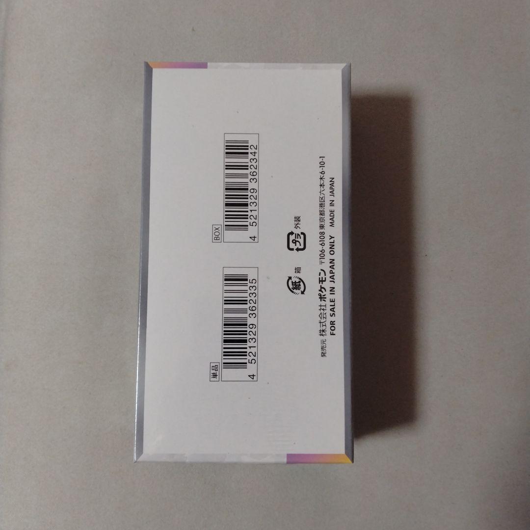 ポケモンカードゲーム テラスタルフェスEX