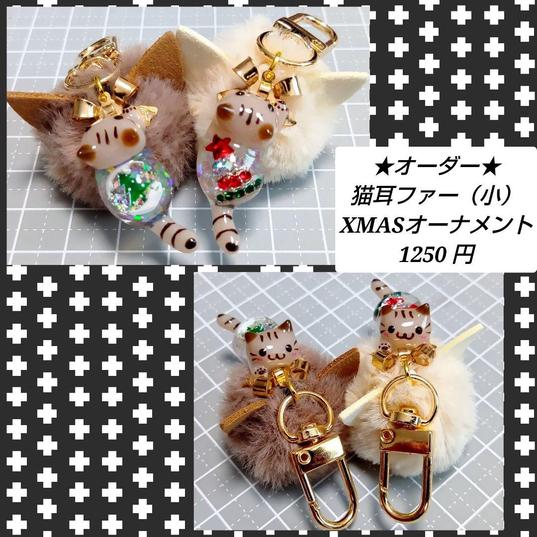 専用★　ハロウィンチャーム　猫カフェ　ヒョウ柄バッグチャーム　ハンドメイド