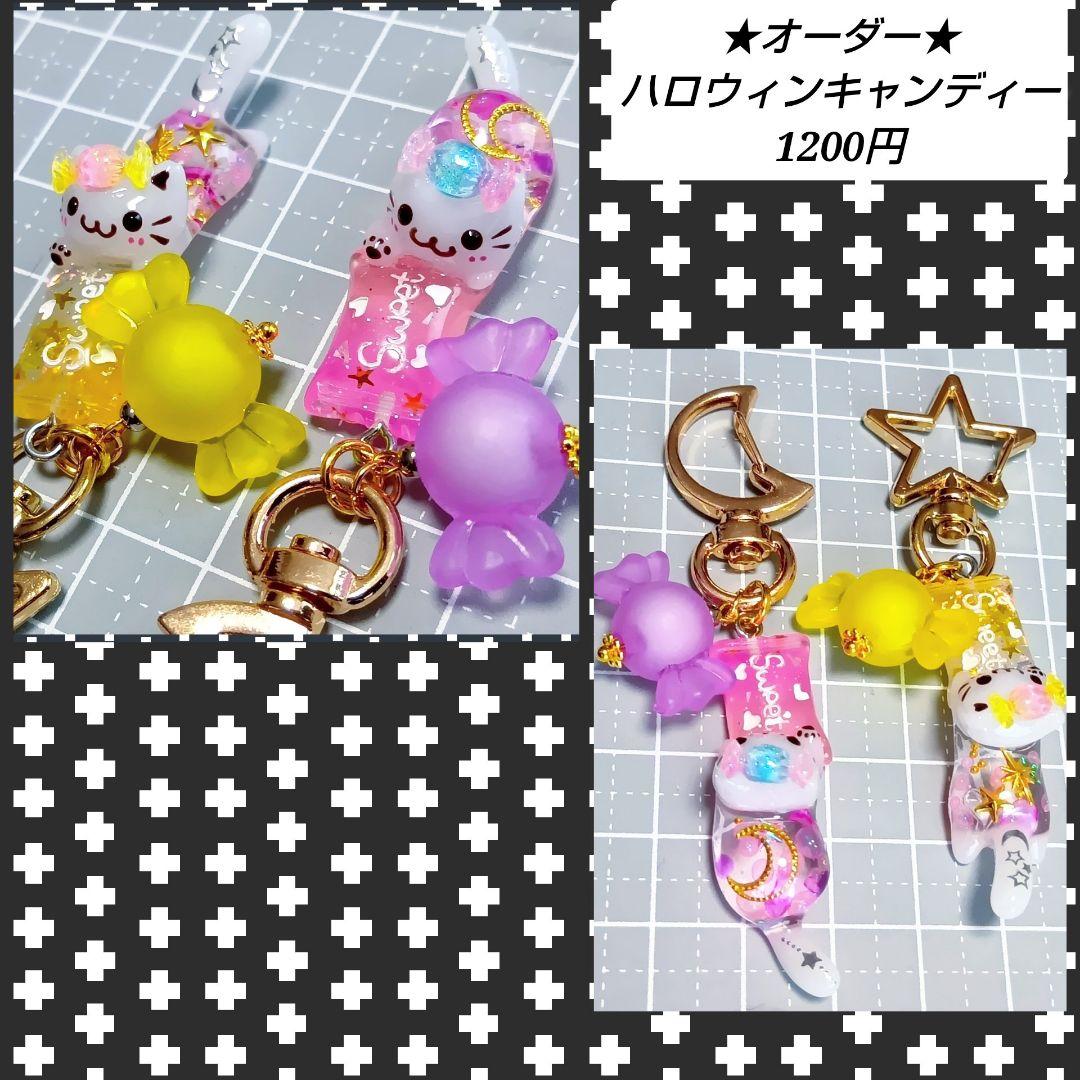 専用★　ハロウィンチャーム　猫カフェ　ヒョウ柄バッグチャーム　ハンドメイド