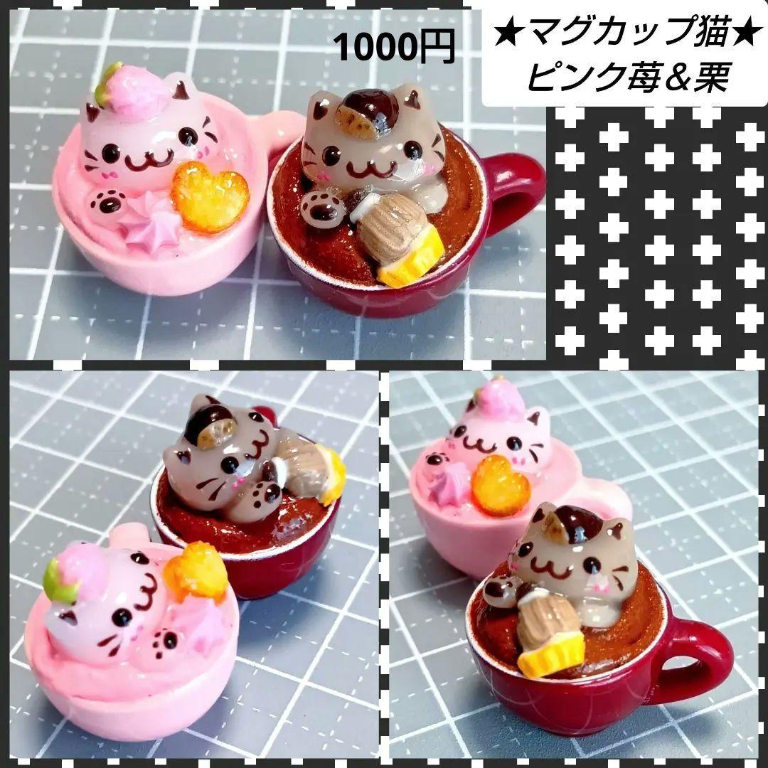専用★　ハロウィンチャーム　猫カフェ　ヒョウ柄バッグチャーム　ハンドメイド