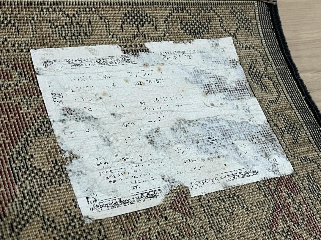 【定価66000円美品】高密度ウィルトン織り高級ペルシャ柄絨毯肉厚ヴィンテージ風