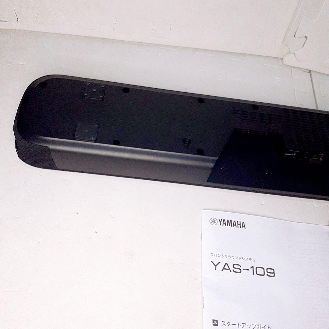 【美品】YAMAHA YAS-109 サウンドバー