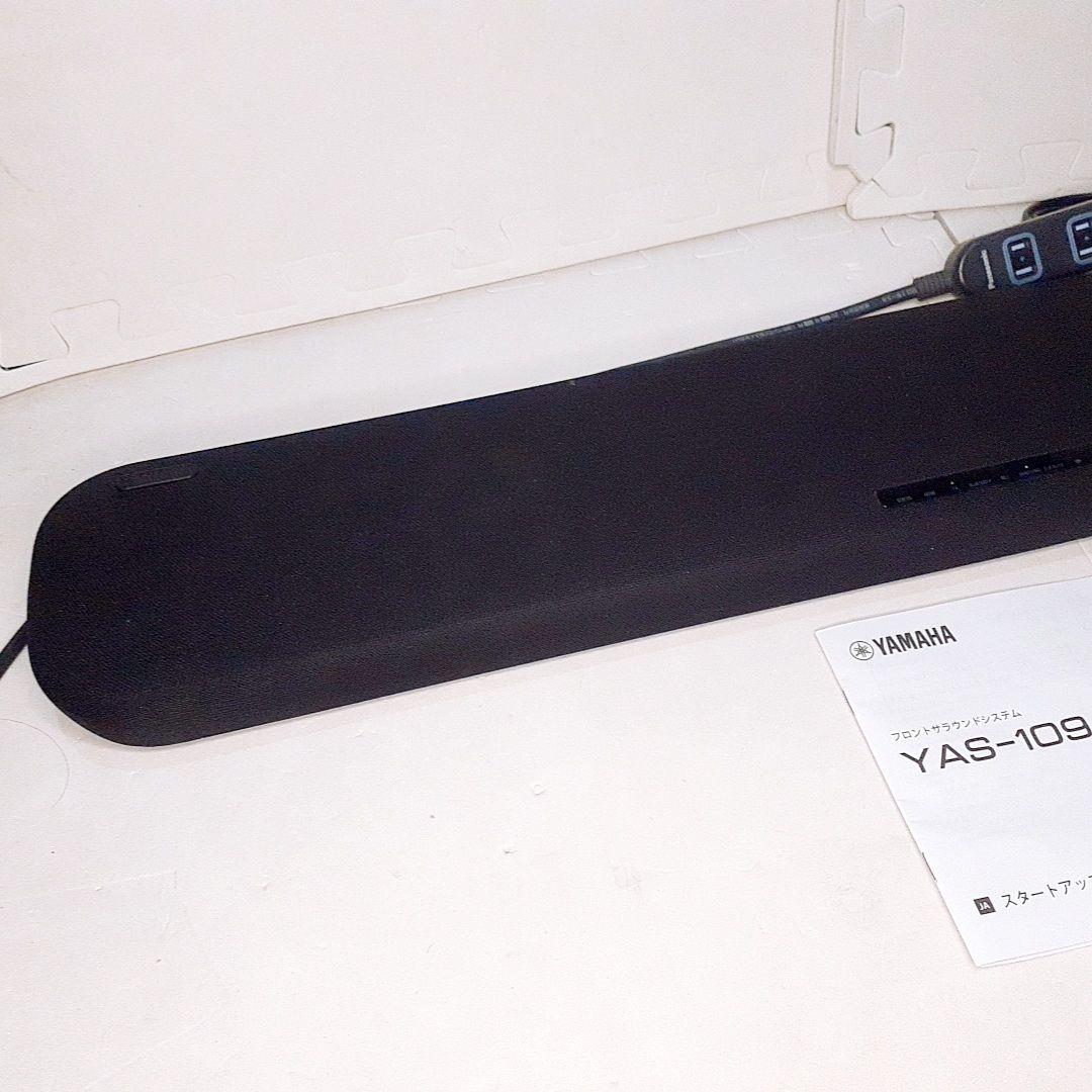 【美品】YAMAHA YAS-109 サウンドバー