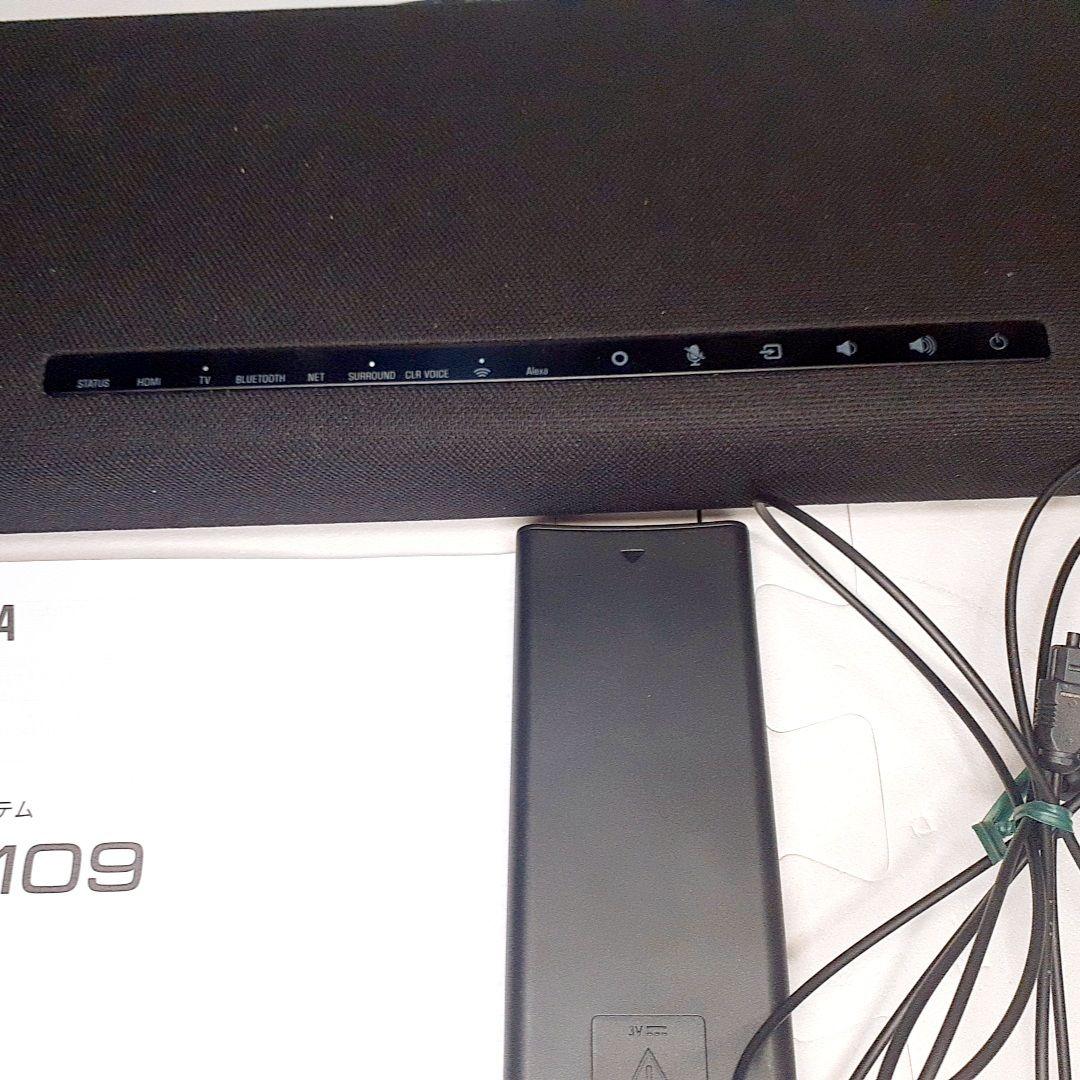 【美品】YAMAHA YAS-109 サウンドバー