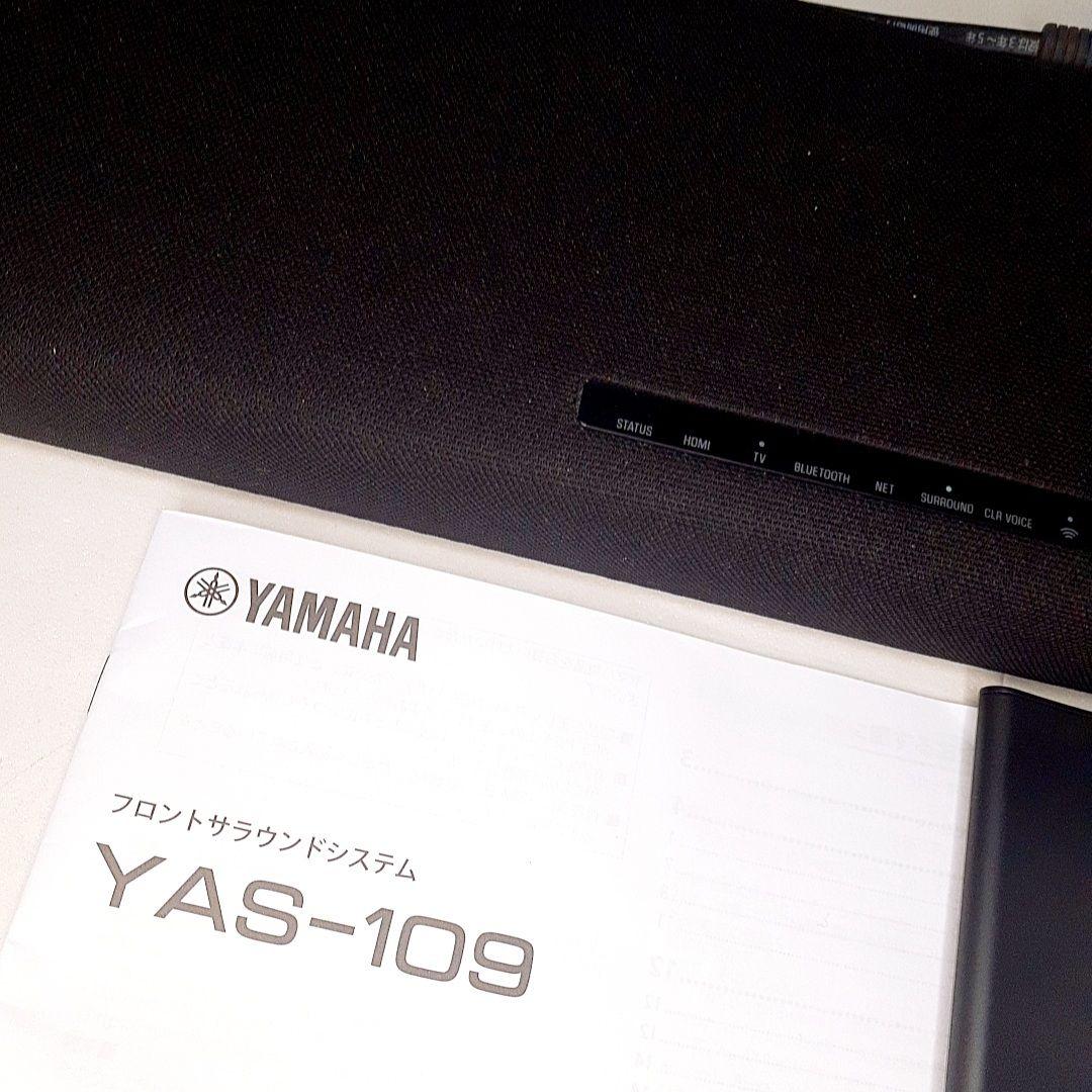 【美品】YAMAHA YAS-109 サウンドバー