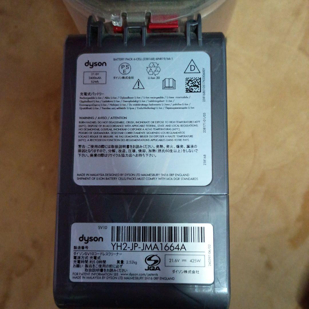 Dyson 無線式掃除機 ピンク★ダイソン V8 slim fluffy