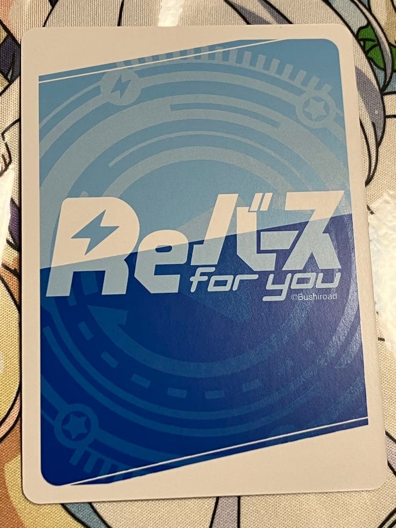 Reバース　シンフォギアXD 立花 響【Glorious Break】 BP