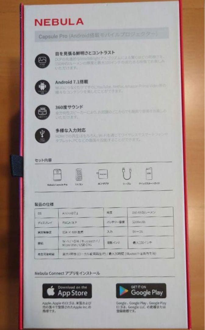 スピーカー・ウーファー ANKER Nebula Capsule Pro