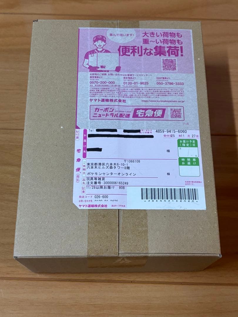 レ*ト様 初版ポケセン産 MEGAドリームEX シュリンク付　1BOX メガドリ