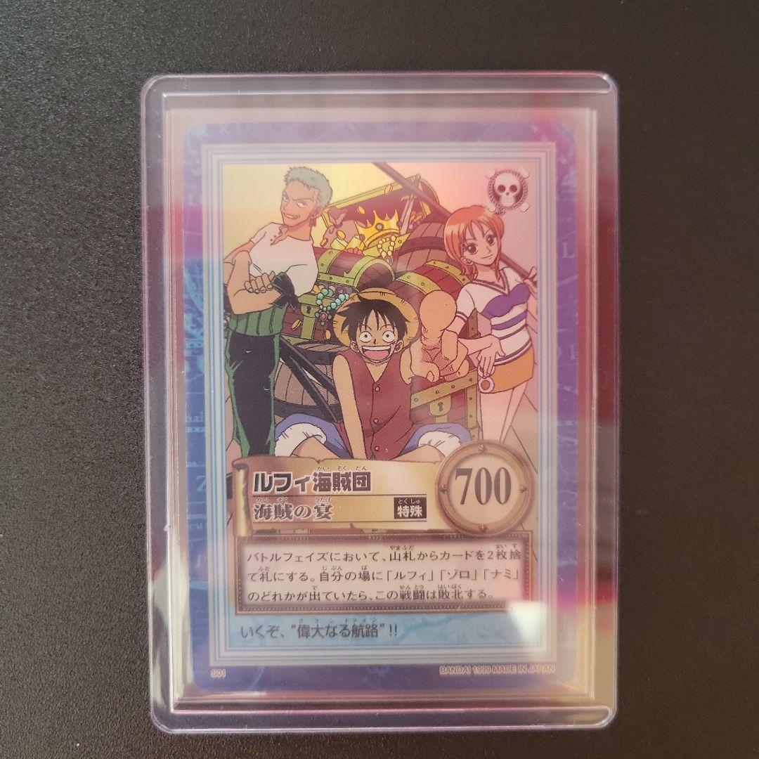 【初期　希少　絶版】ワンピース カードゲーム ルフィ海賊団　S01