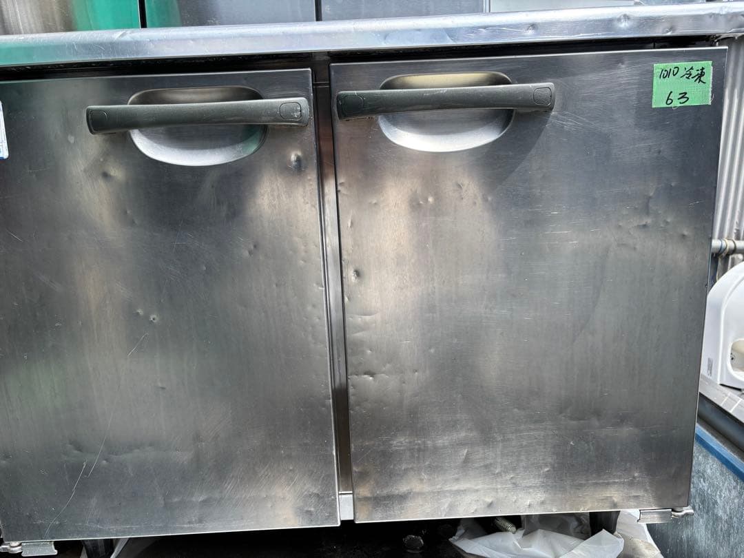 HOSHIZAKI 冷蔵庫252L