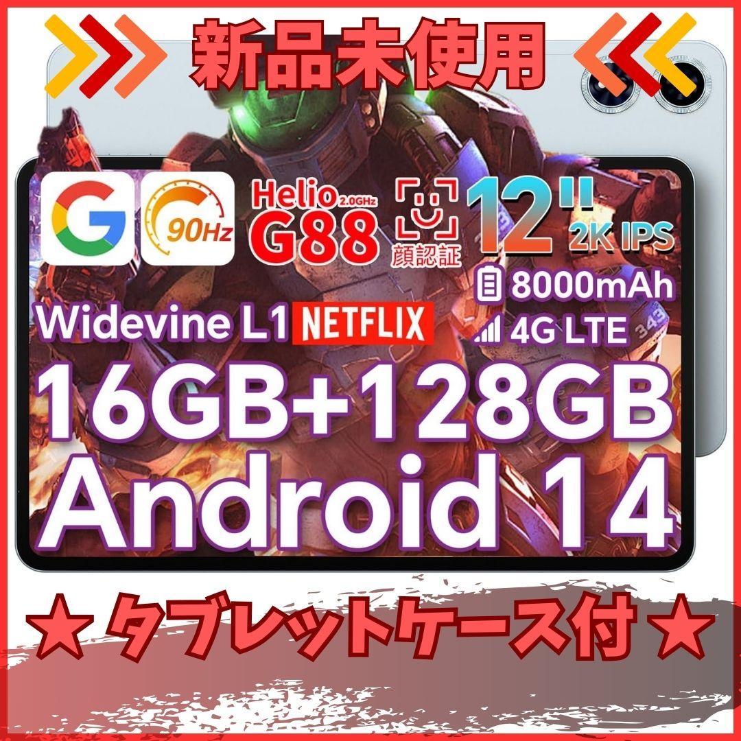 【新品未使用】T60 Plus 12インチタブレット 16GB+128GB