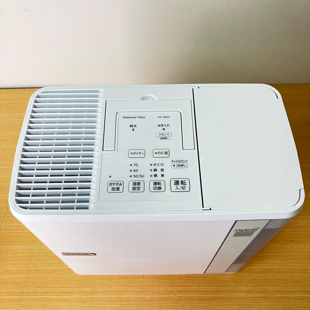DAINICHI ダイニチプラス 加湿器 HD-N923