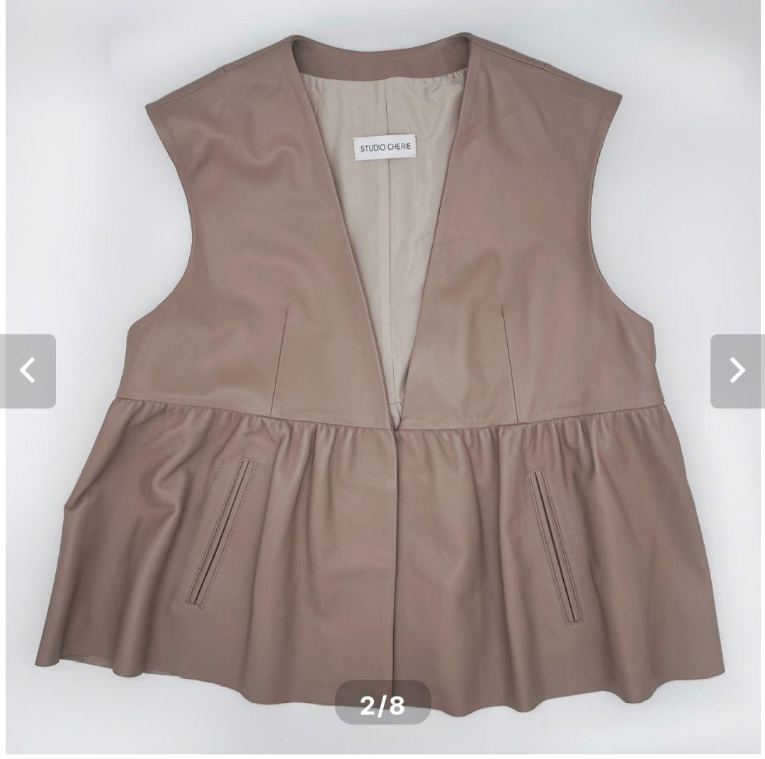 レザージレ ラム