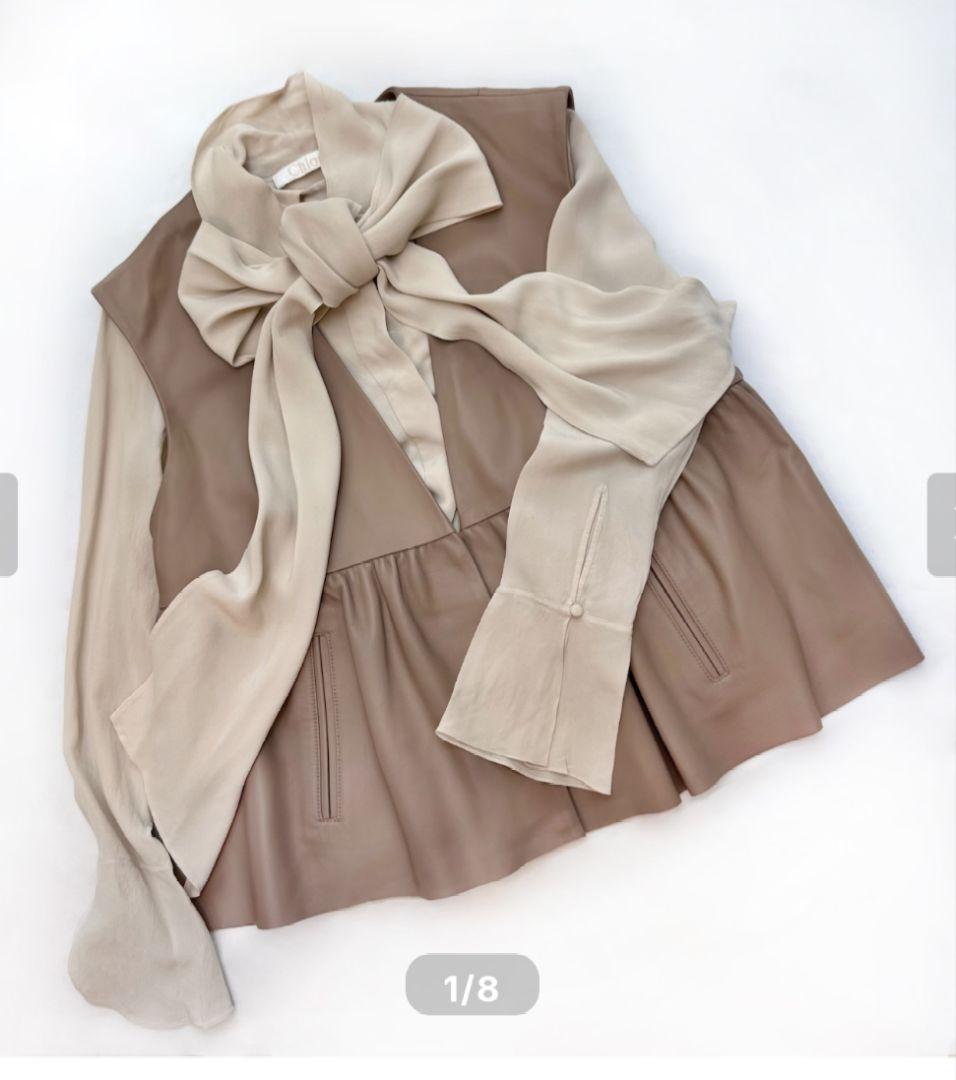 レザージレ ラム