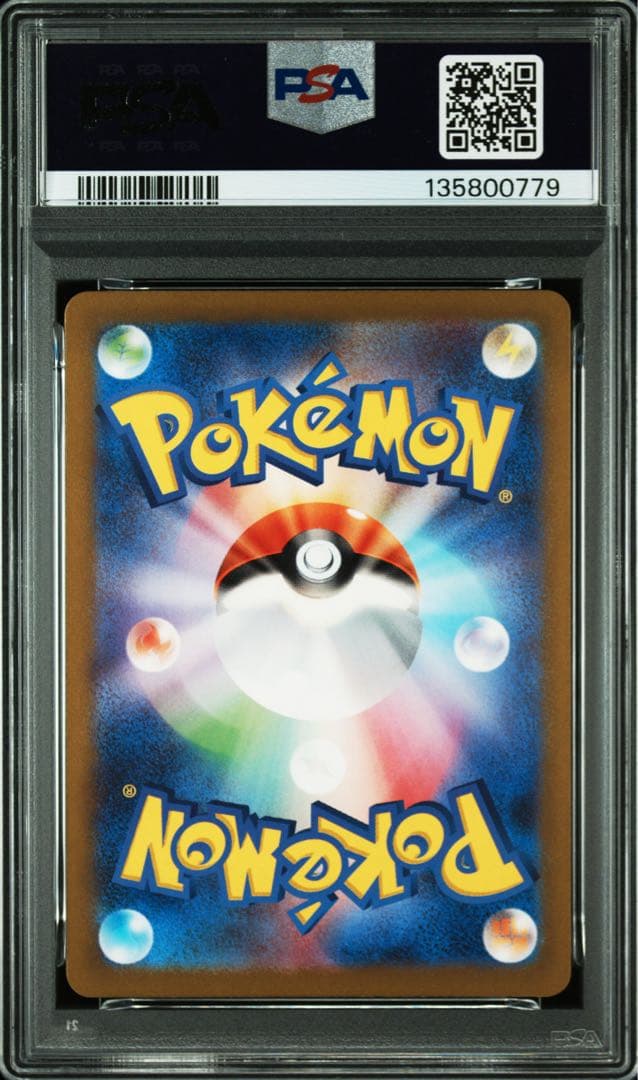 PSA10★ グラードン 069/062 AR ポケモンカード