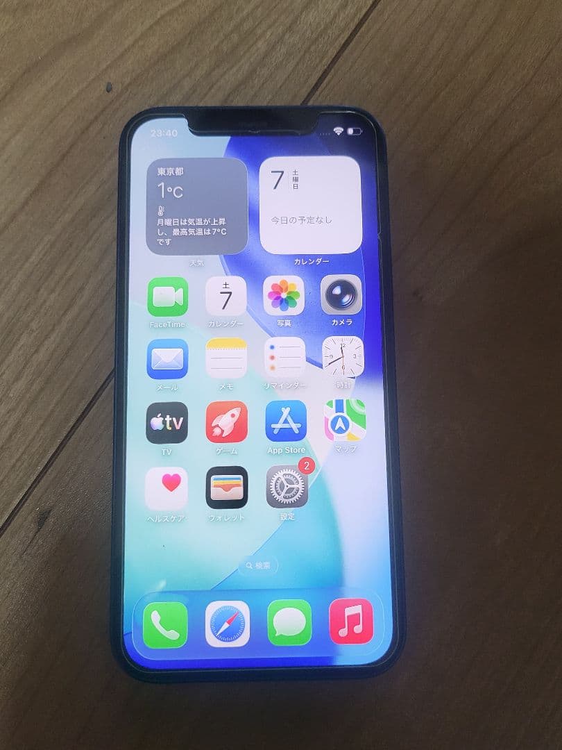 iPhone 12 128GB ブルー SIMフリー バッテリー83%