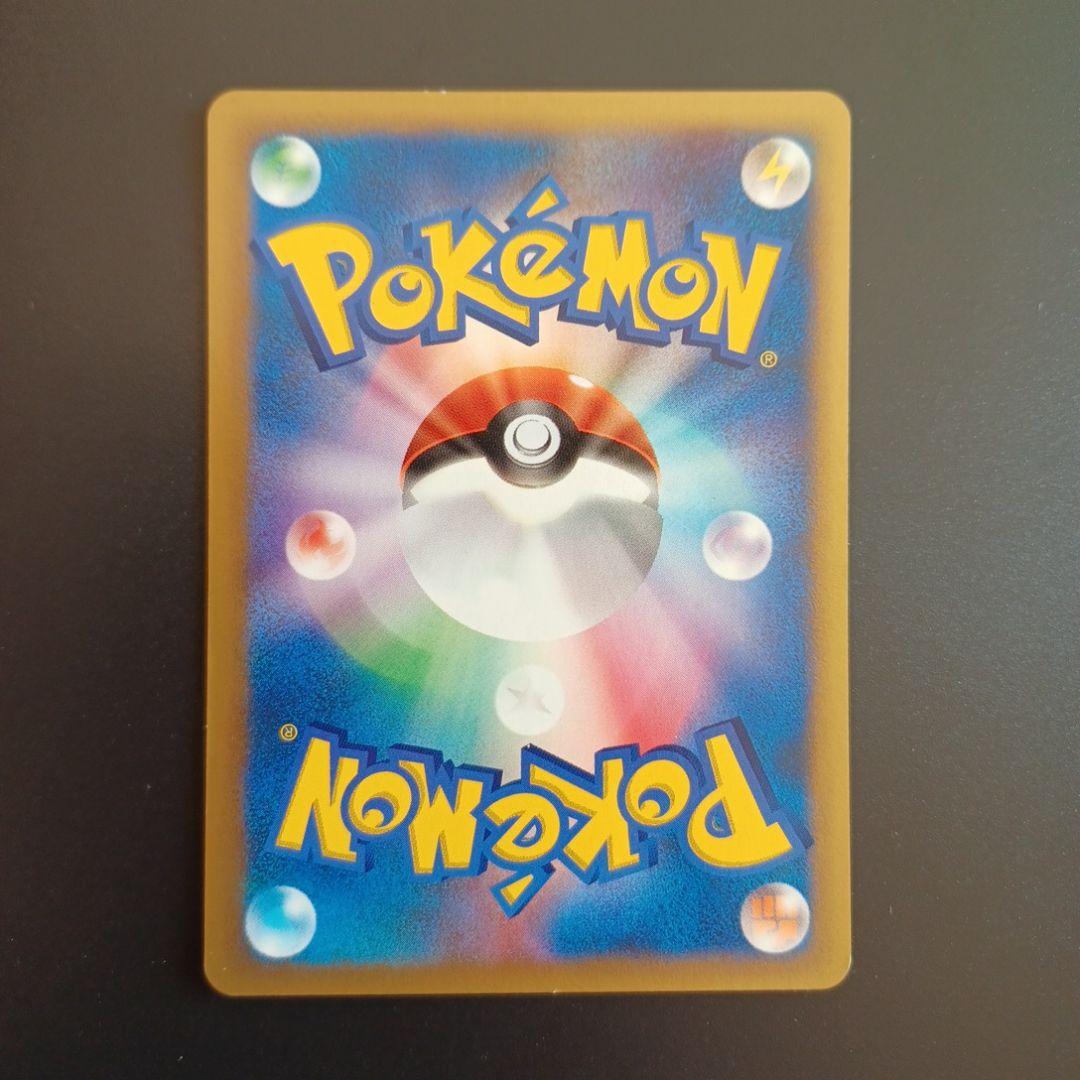 ナツメのエーフィ ● ポケモンカード★VS 056/141