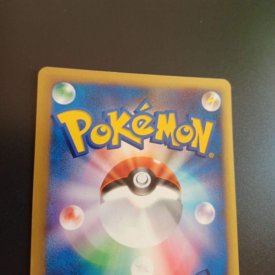 ナツメのエーフィ ● ポケモンカード★VS 056/141