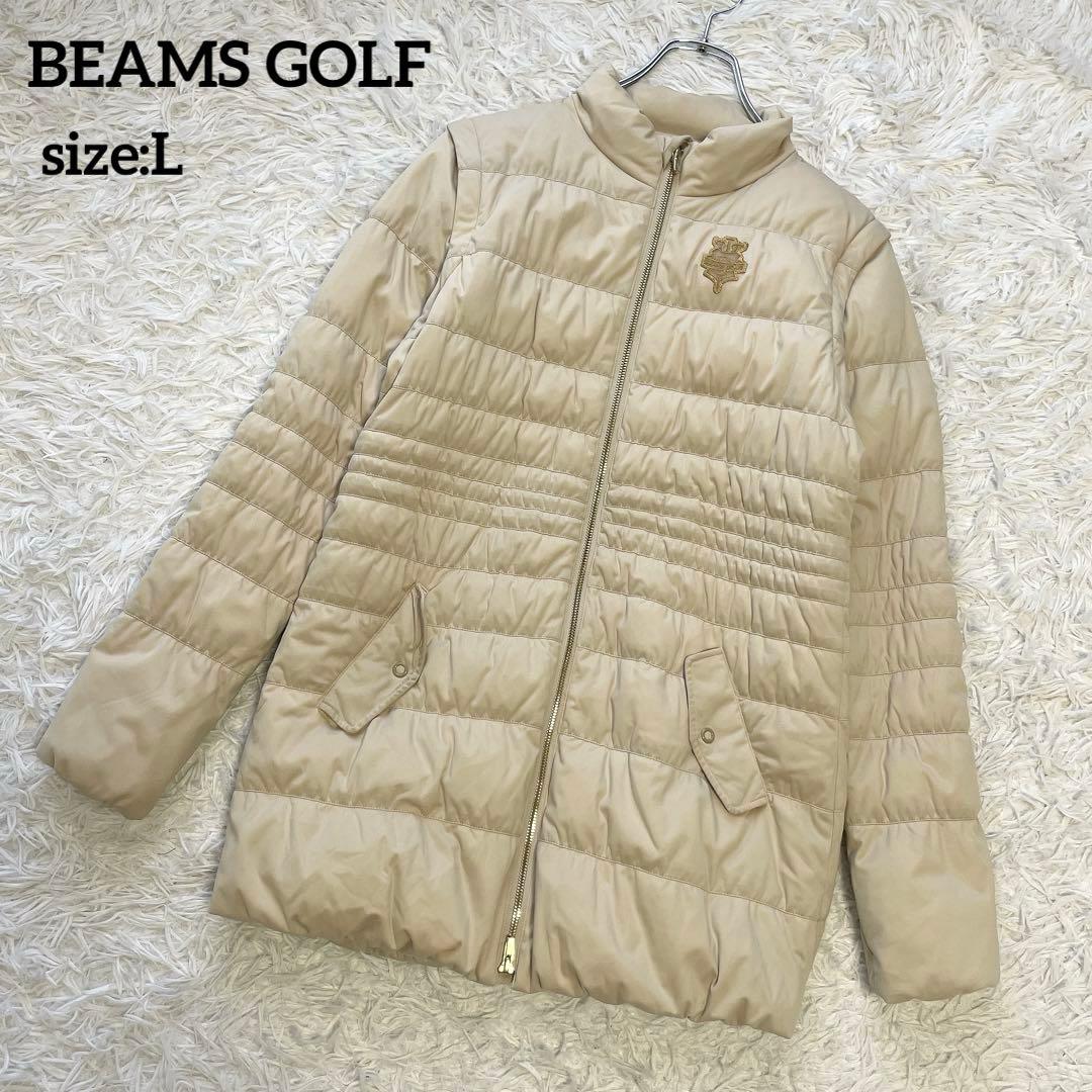 人気のLサイズ✨BEAMS GOLF 2wayダウンジャケット ベージュ