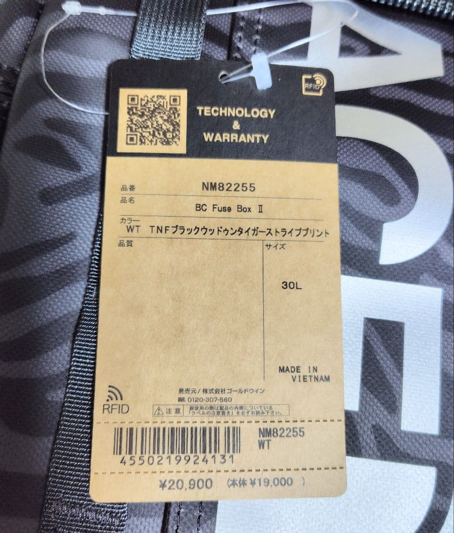 完売カラー　ノースフェイス 30L ヒューズボックスⅡ NM82255 WT