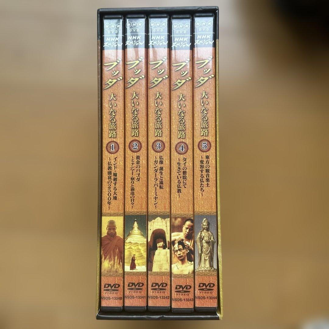 ブッダ大いなる旅路